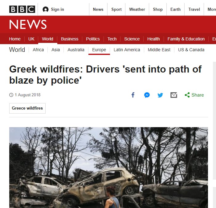 bbc-η-αστυνομία-έστελνε-τους-οδηγούς-στη-517462