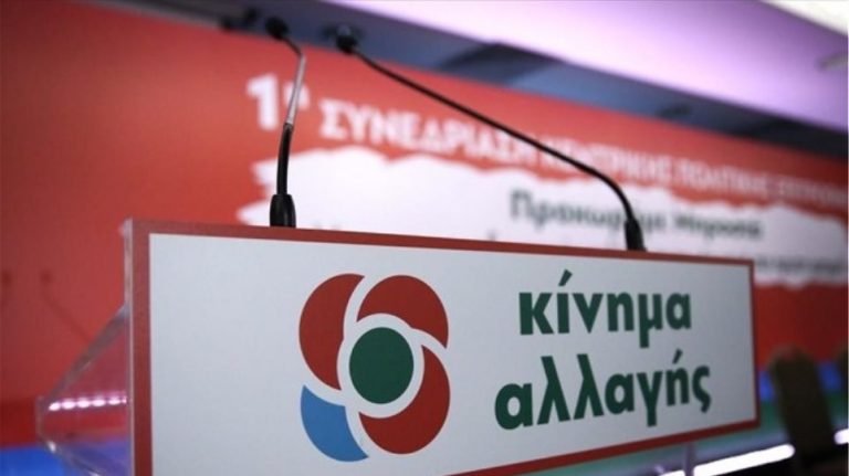 κιναλ-καταθέτει-τροπολογία-για-την-πρ-518197