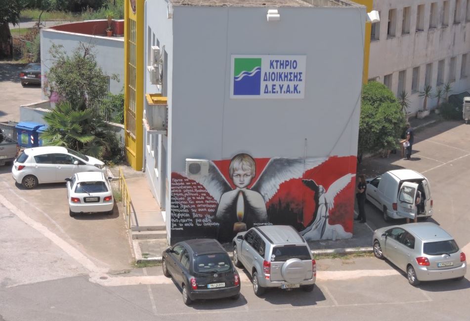 δευακ-νέο-κτήριο-αντικατάσταση-αγωγώ-524171