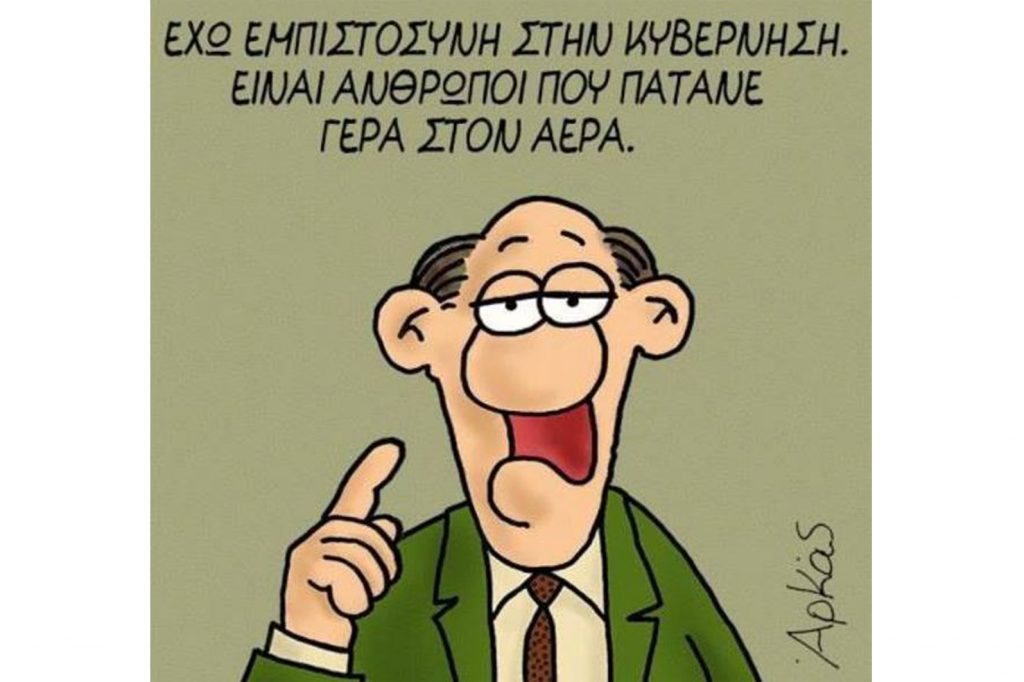 πρόταση-μητσοτάκη-υποψήφιος-με-τη-νδ-ο-539177