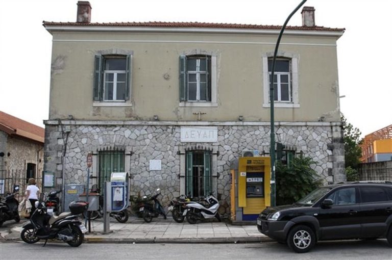 δευα-πάτρας-επιστολή-σε-χαρίτση-για-τη-536047