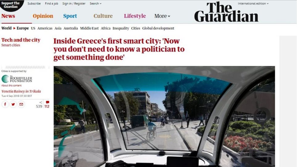 guardian-τρίκαλα-μέσα-στην-πρώτη-έξυπνη-πόλη-528609