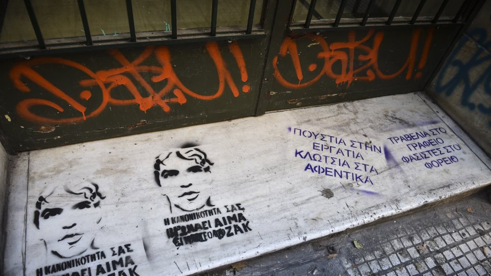 συνθήματα-λουλούδια-και-είμαστε-όλο-536630