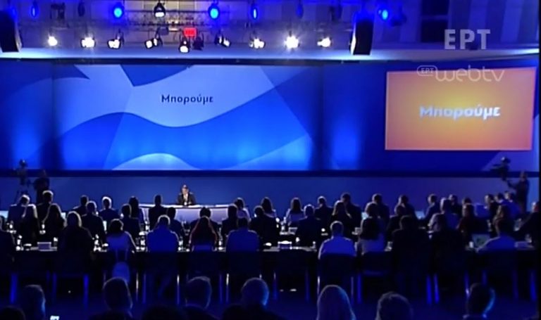 μητσοτάκης-ενφια-στους-δήμους-ο-δήμαρ-533590