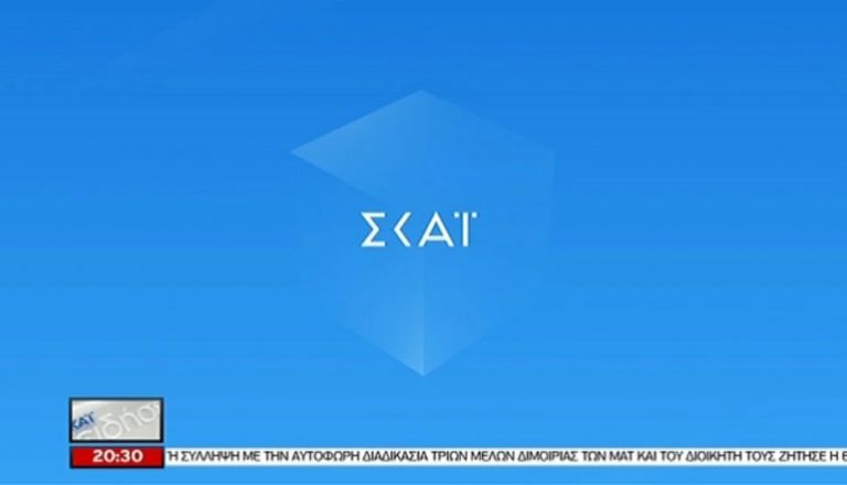 δημοκρατία-καταγγέλλει-σκαϊ-έδειξ-531367