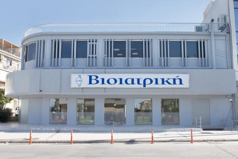 νέες-θέσεις-εργασίας-στη-βιοιατρική-δ-534938