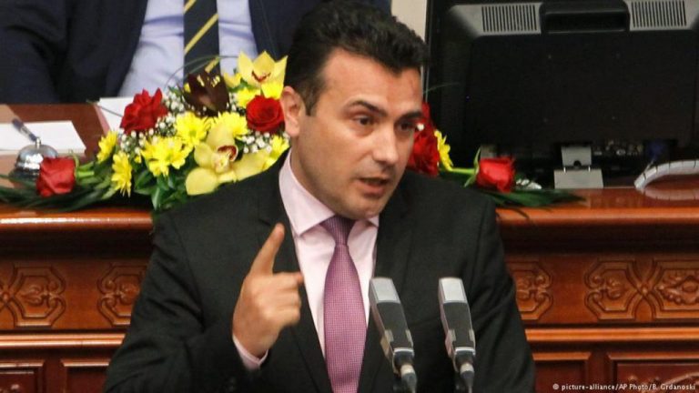 ζάεφ-θα-επιλυθεί-το-θέμα-με-την-ονομασί-536059
