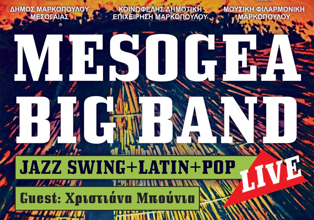 το-μουσικό-συγκρότημα-mesogea-big-band-στην-πλα-528446