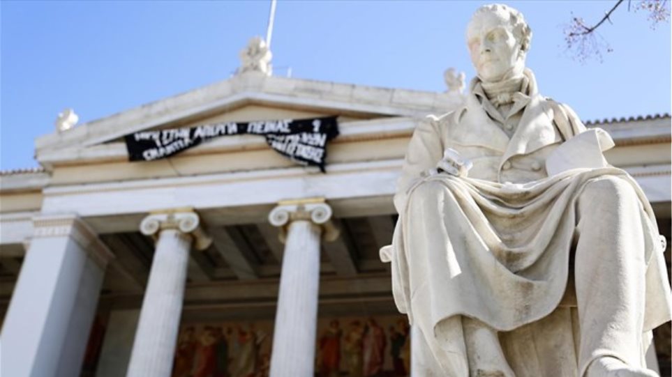 πανεπιστήμιο-αθηνών-ζητούν-από-τον-ρ-545151