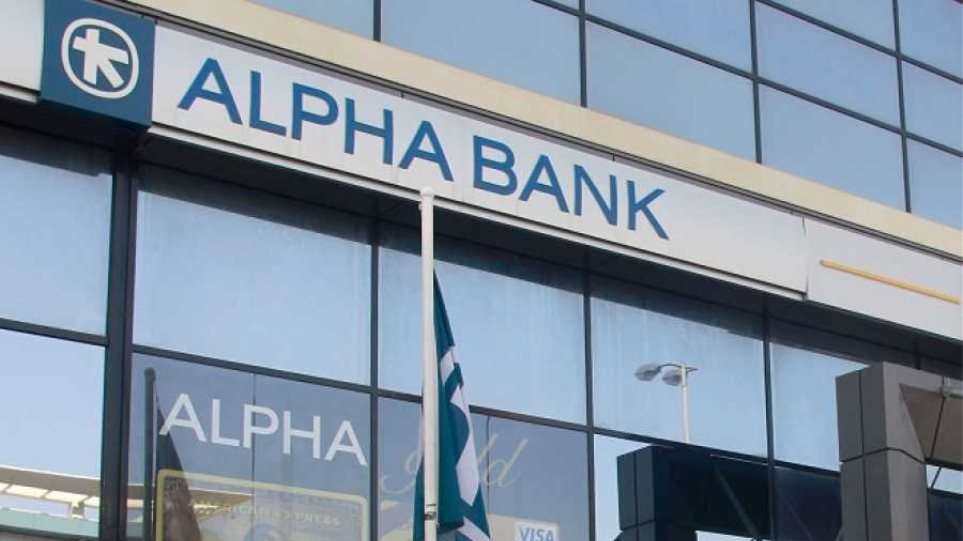alpha-bank-πειραιώς-διαψεύδουν-τα-δημοσιεύμ-560738