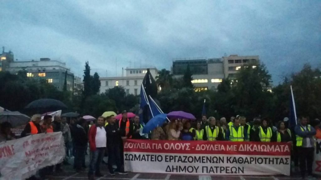 συμβασιούχοι-μονιμοποίηση-όχι-που-553895