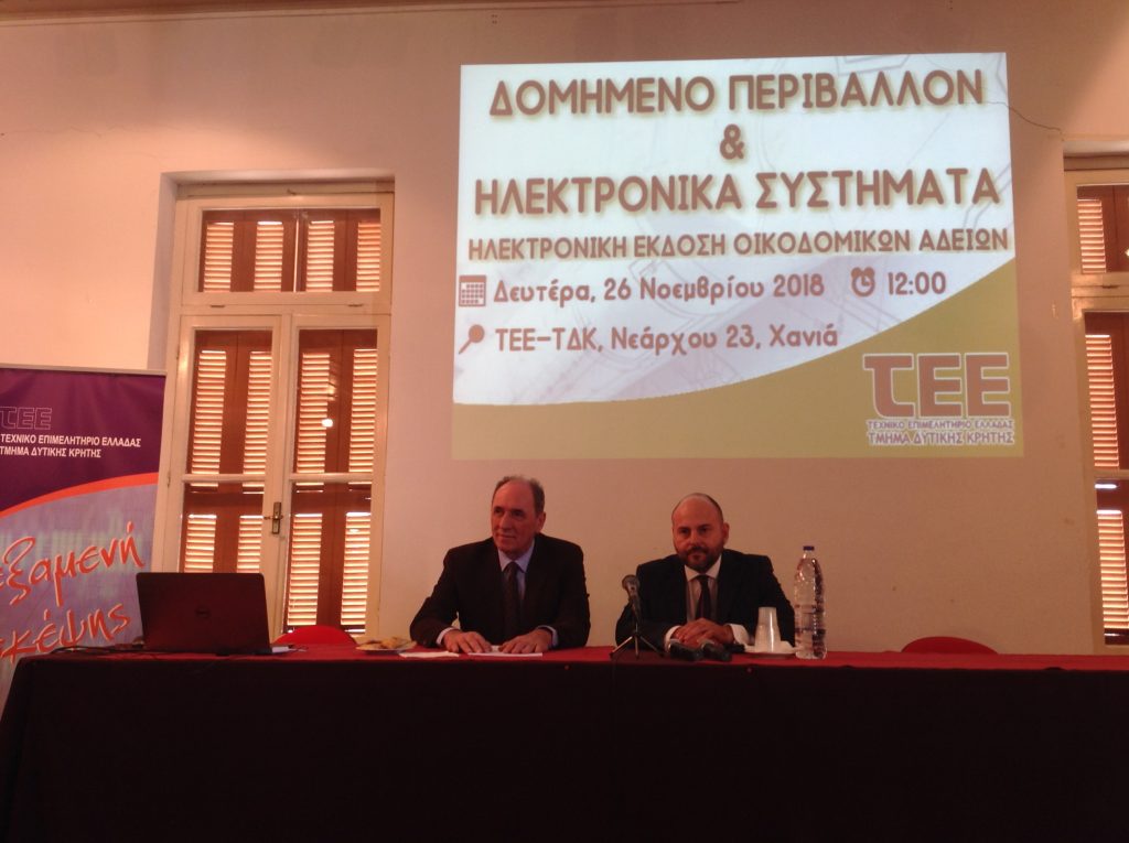 το-σύστημα-πολεοδομικής-χωροταξικής-559970
