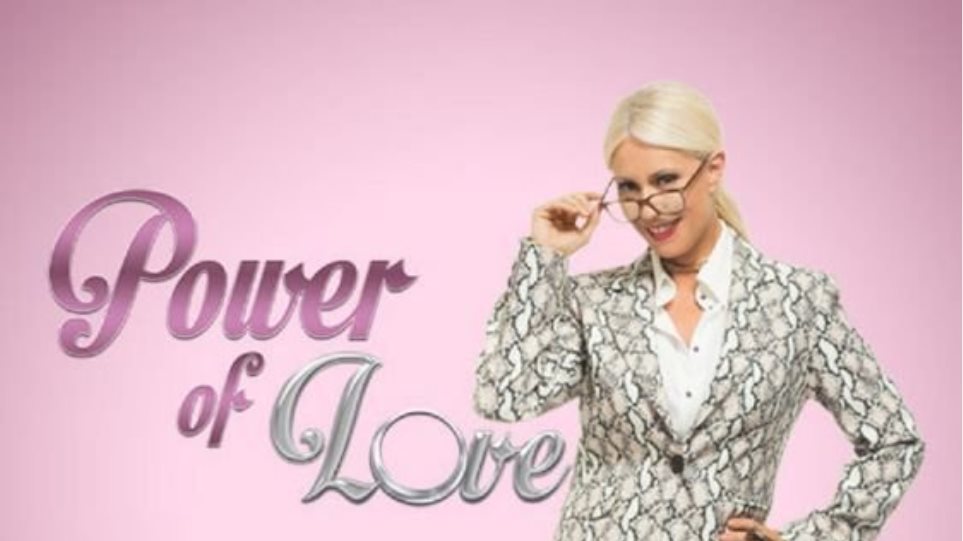 google-power-of-love-ηλιάνα-παπαγεωργίου-φάβα-έψα-559120