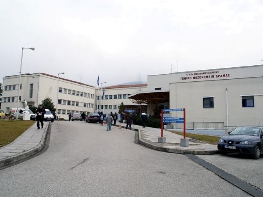 προσλήψεις-52-ατόμων-στο-γενικό-νοσοκομ-558201