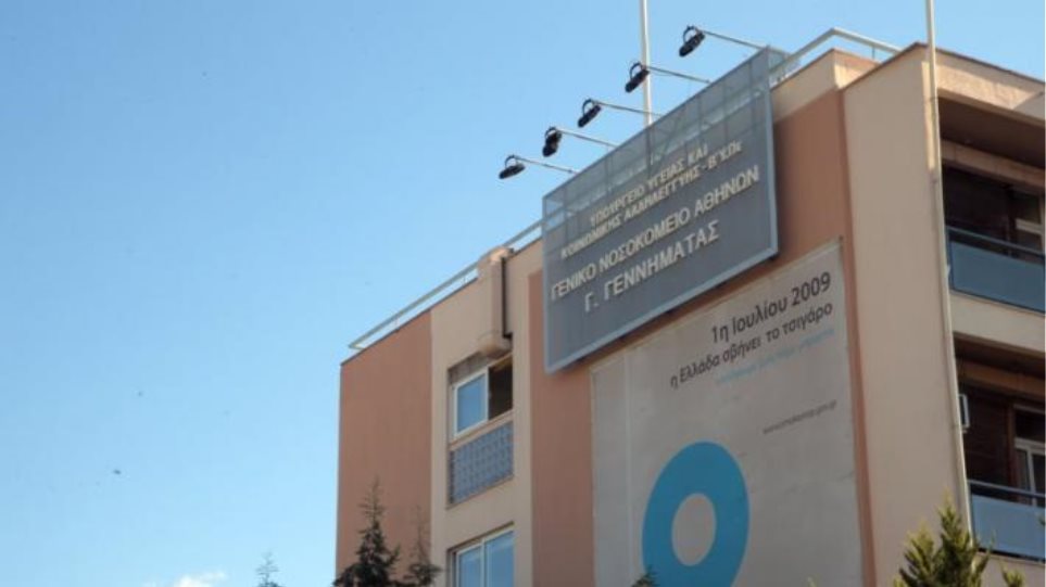 νοσκομείο-γ-γεννηματάς-διαμαρτυρί-557932