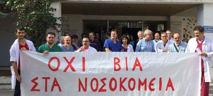 ρέθυμνο-διαμαρτυρία-γιατρών-του-νοσο-551523