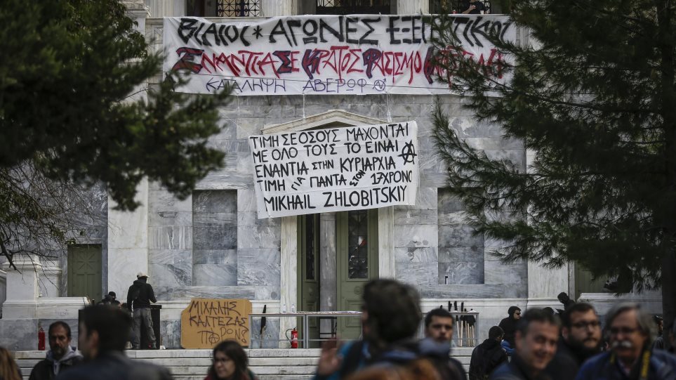 υπό-κατάληψη-από-αντιεξουσιαστές-το-κ-556294