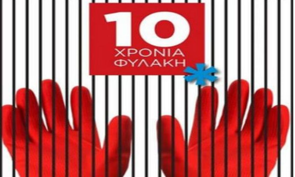 σύλλογος-εργαζομένων-δήμου-αγίας-παρ-559070