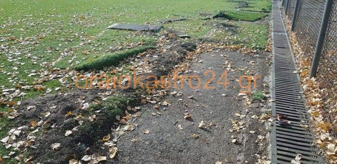 ωραιόκαστρο-βανδαλισμός-στο-5χ5-για-δο-552553