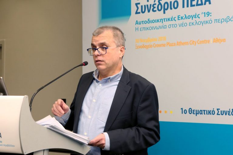 χρ-βούζας-αυτό-είναι-το-παρασκήνιο-για-561678