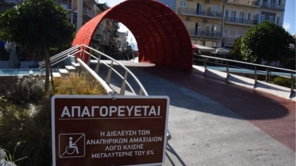 αργος-οργή-των-αμεα-για-το-απαγορευτι-569923