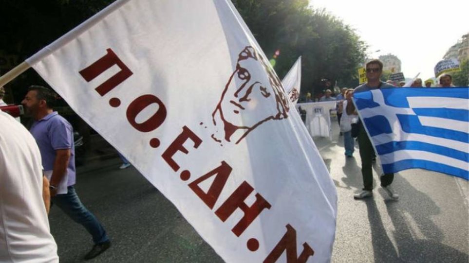 αδεδυ-στηρίζει-την-κινητοποίηση-της-π-570555