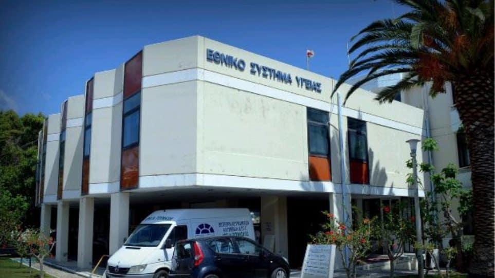 νοσοκομείο-κεφαλονιάς-στο-εδώλιο-δύο-576693