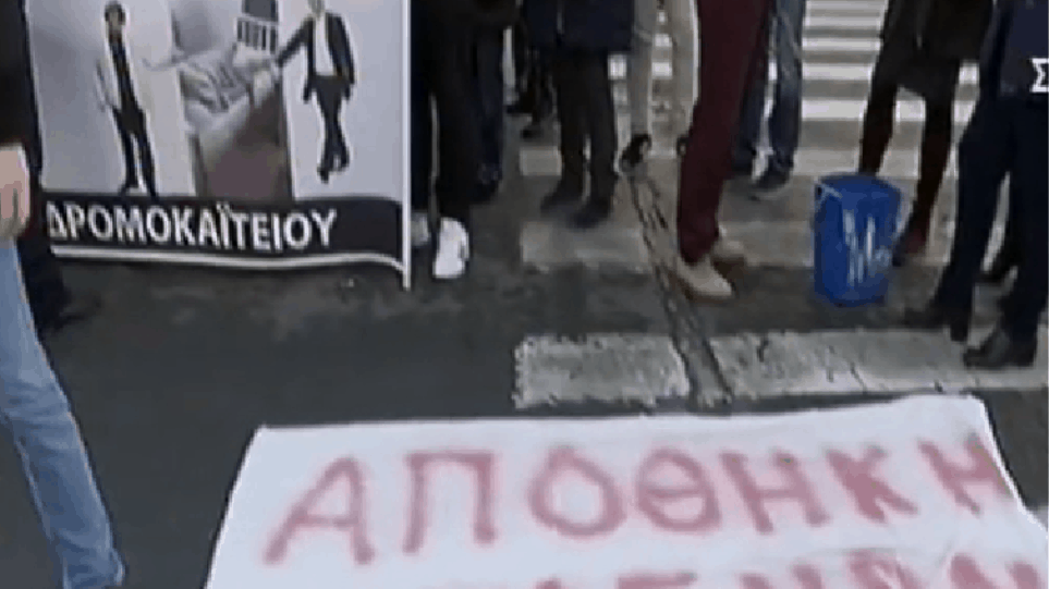 ποεδην-διαμαρτυρία-με-σεντόνια-στο-κέ-579254