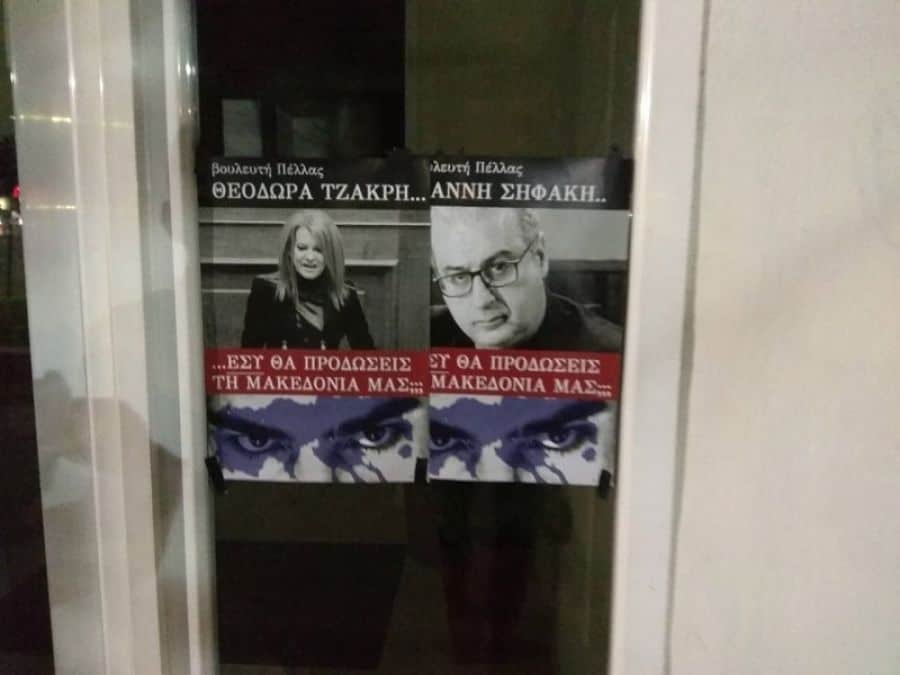 β-ελλάδα-γέμισε-με-αφίσες-ρωτούν-τους-576933