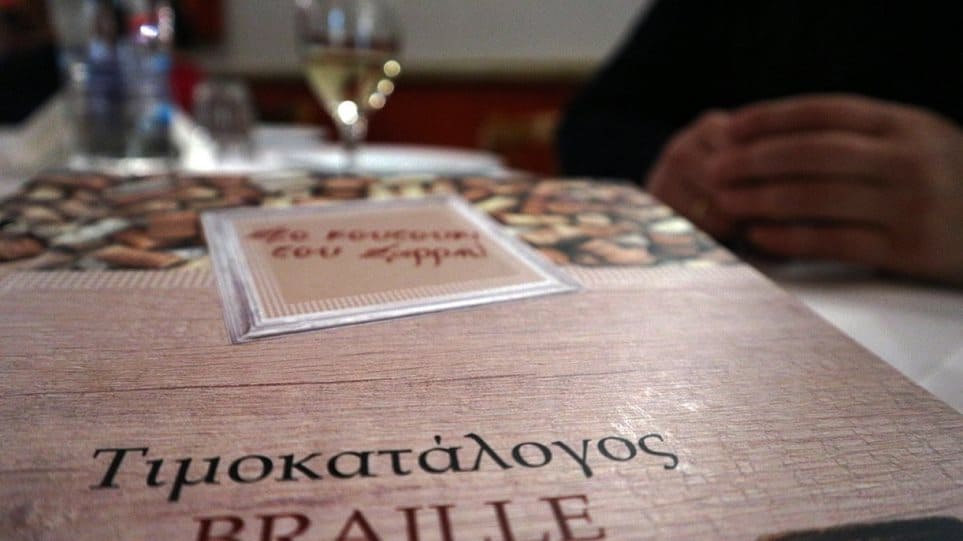 καβάλα-εστιατόριο-προσφέρει-το-μενού-591427