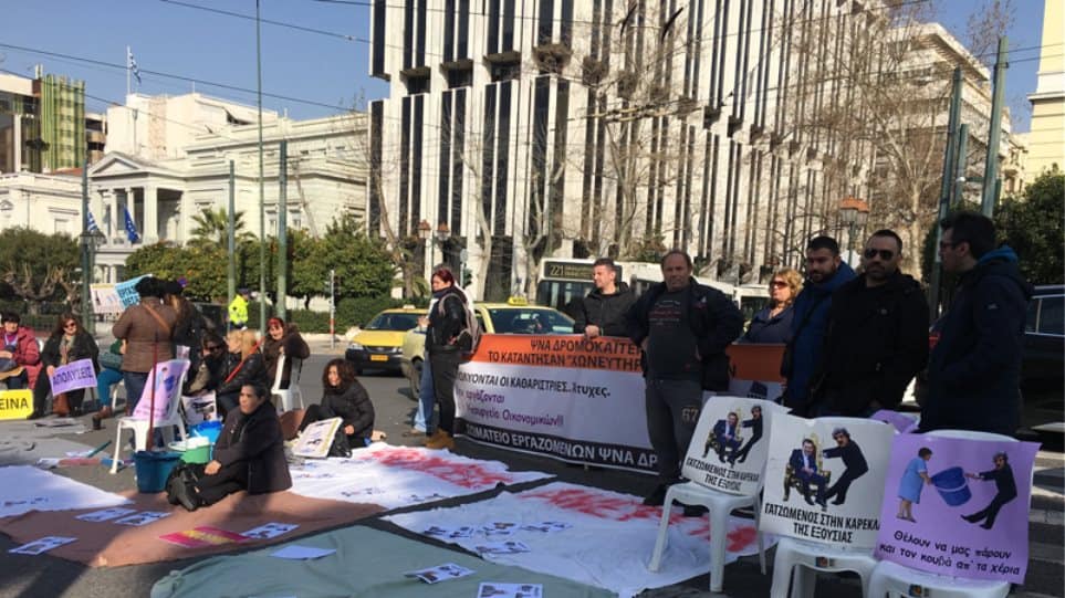 συγκέντρωση-διαμαρτυρίας-στη-βουλή-α-591824