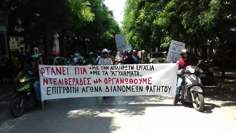 θεσσαλονίκη-εργοδότης-ζητά-με-αγωγή-800-000-591854