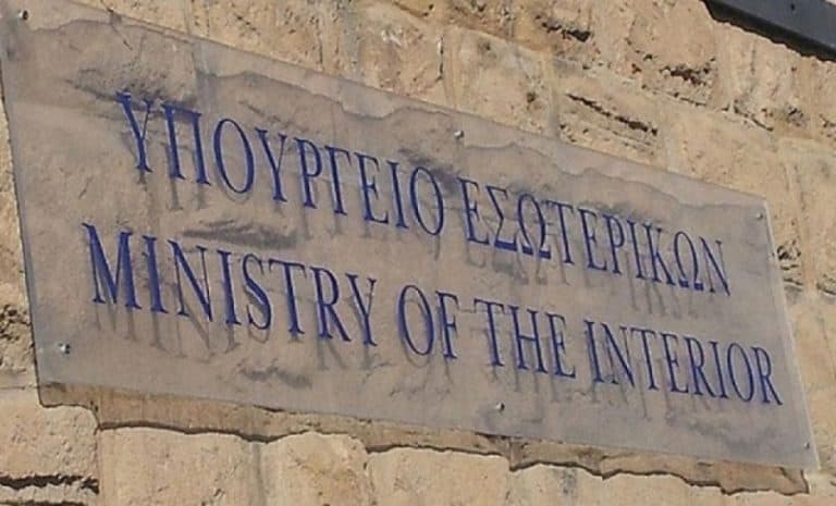 επιχορήγηση-δήμων-και-περιφερειών-απ-591539