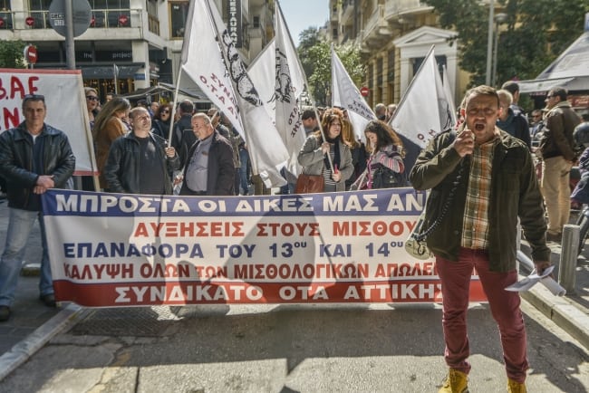 λαε-επιστροφή-δώρων-στο-δημόσιο-με-τ-597767