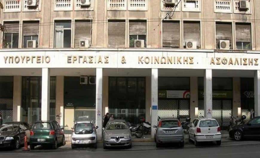 υπ-εργασίας-διευκρινίσεις-για-τις-εισ-604638