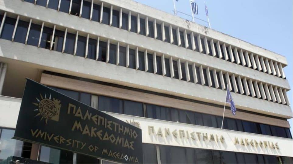 ουράνιο-τόξο-ζητά-διδασκαλία-της-μ-600706