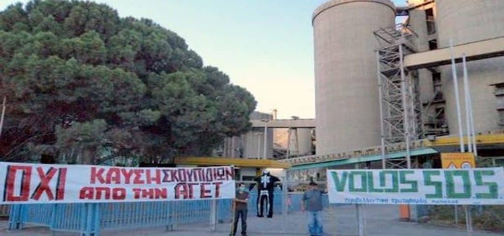 φρένο-στο-εργοστάσιο-σκουπιδιών-στ-602056