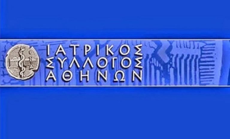 ι-σ-α-διευκρινήσεις-για-την-καταβολή-τω-610578