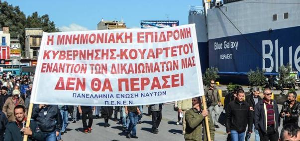 πενεν-κυβερνητικά-ψεύδη-στην-υπηρεσί-629897