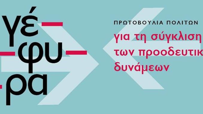 αυτοδιοικητικές-εκλογές-ποιοι-είναι-623465