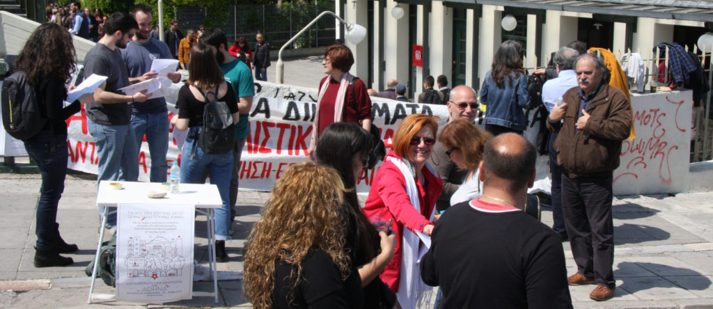 αντικαπιταλιστική-ανατροπής-στην-αθ-628921