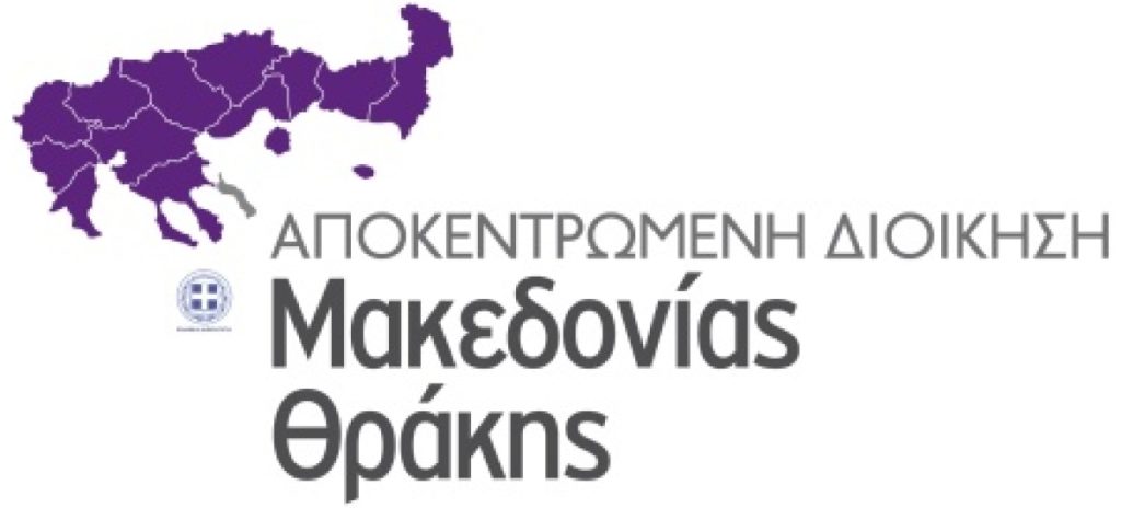 αποκεντρωμένη-διοίκηση-μακεδονίας-635566