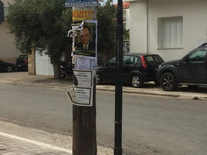 νοσταλγοί-της-χούντας-γέμισαν-με-αφίσ-623846