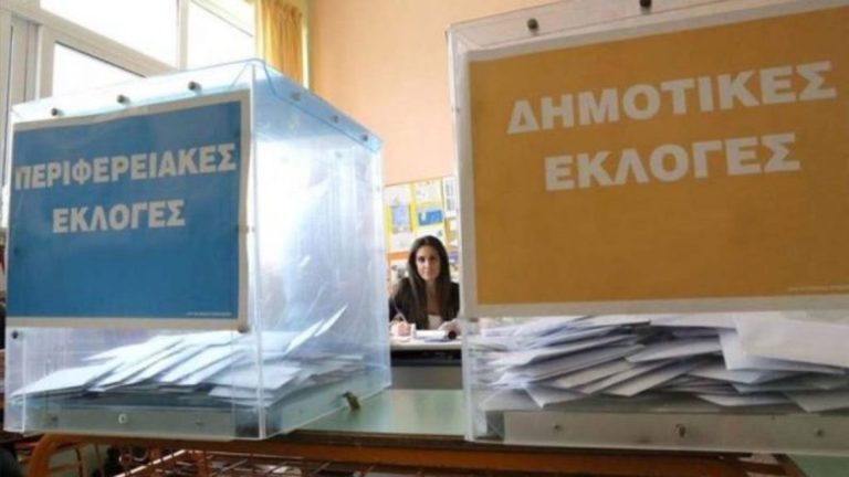 μητσοτάκης-πενταετής-η-θητεία-δημάρχ-634536
