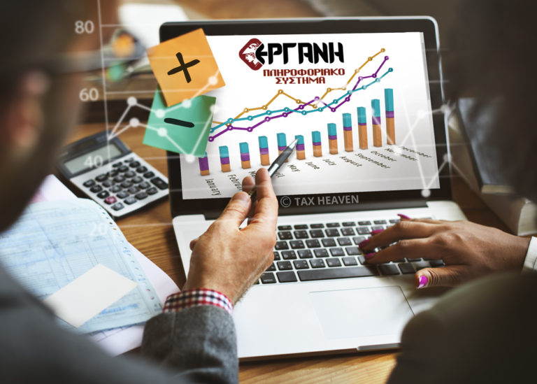 συγκροτείται-ομάδα-εργασίας-για-την-α-624009