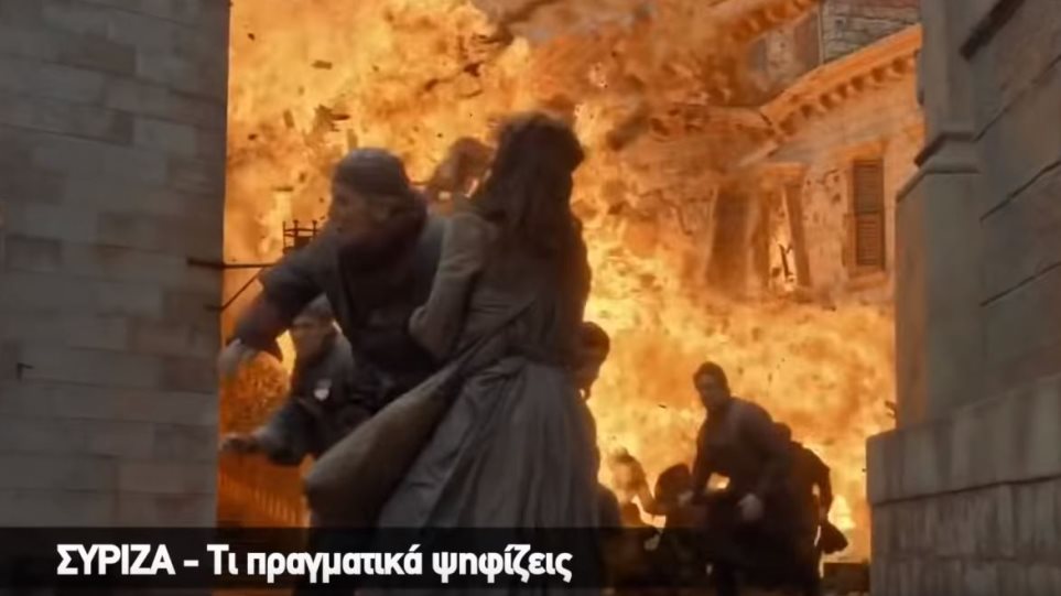 κνε-νέο-σποτ-με-τσίπρα-και-game-of-thrones-629918