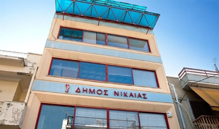 προσλήψεις-67-ατόμων-στο-δήμο-νίκαιας-αγ-634843
