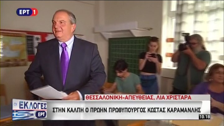 ψήφισε-στη-θεσσαλονίκη-ο-κώστας-καραμ-636042