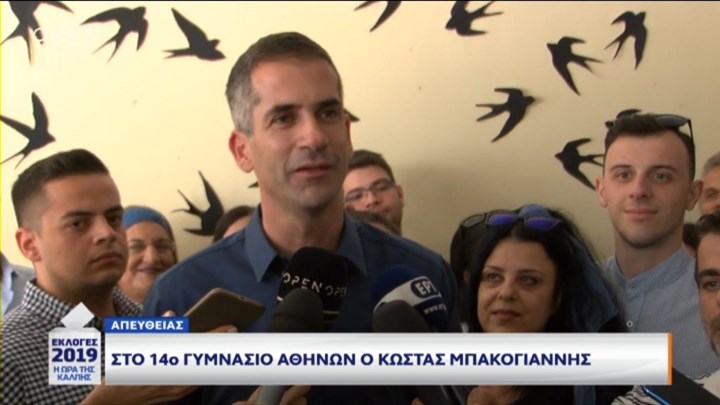 μπακογιάννης-σήμερα-η-αθήνα-αλλάζει-ε-636106