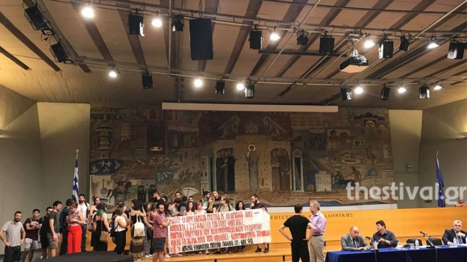 θεσσαλονίκη-παράσταση-διαμαρτυρίας-638304